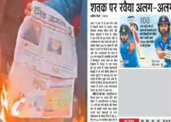 Fans burn newspaper copies and boycott Dainik Jagran in response to a journalist's criticism of Virat Kohli's batting strategy.