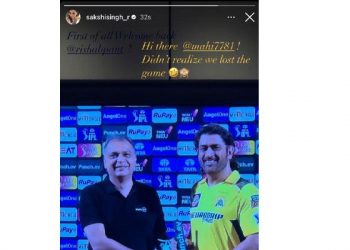 "I didn't realise we lost the game," Sakshi Dhoni jokes in a post that she uploaded after MS Dhoni's knock stole the show during DC vs. CSK 5 "I didn't realise we lost the game," Sakshi Dhoni jokes in a post that she uploaded after MS Dhoni's knock stole the show during DC vs. CSK