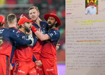 IPL 2025: If RCB wins, supporters want Karnataka Chief Minister Siddaramaiah to declare a public holiday.